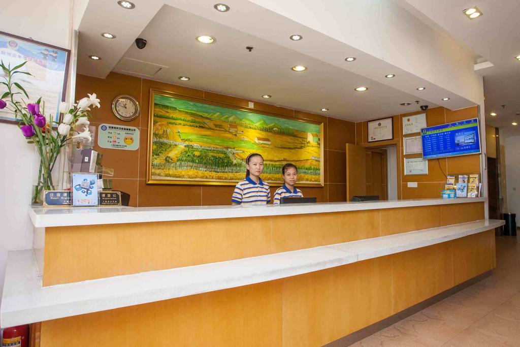 7Days Inn Harbin Exhibition Centre Екстер'єр фото