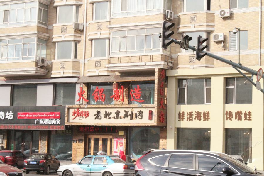 7Days Inn Harbin Exhibition Centre Екстер'єр фото